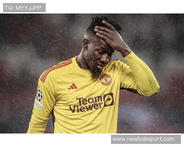 奥纳纳遭遇双重打击被曼联弃用世预赛出局无缘非洲杯