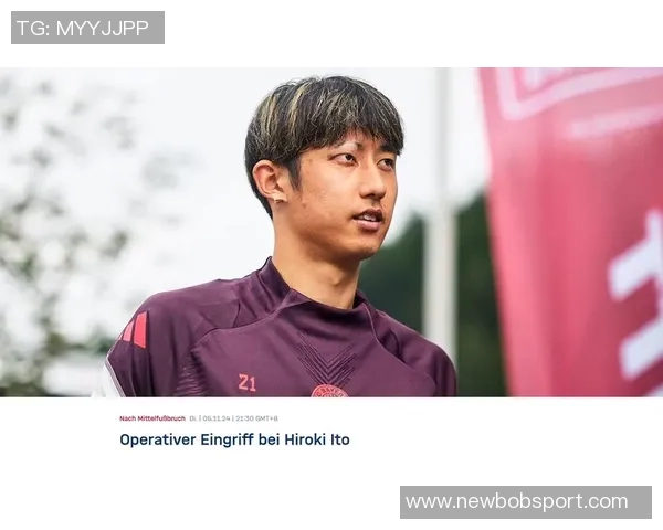 戴维斯与伊藤洋辉预计12月复出穆西亚拉恢复时间仍需4至8周